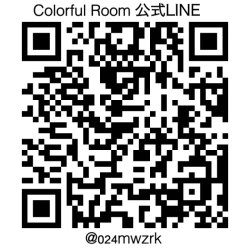 画像2: Colorful Room【おうちdeチョークアート・おはな】★体験・動画5分