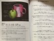 画像2: MCA有料会員専用・プロコースモニークテキスト翻訳版 (2)