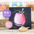 画像1: アトリエテンプル・【スムージー】★★★中級・動画約60分 (1)