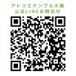 画像2: アトリエテンプル【マーメイド】★★初級・動画約20分・画材キット付き (2)