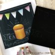 画像2: チョークアートの花々堂【シンプルカップケーキ】★★初級・約12分・画材キット付き (2)