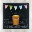 画像1: チョークアートの花々堂【シンプルカップケーキ】★★初級・約12分・画材キット付き (1)