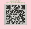 画像3: Atelier.みゆき【ピンクドーナツ】★体験・ZOOMレッスン約30分・画材キット付き (3)