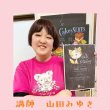 画像4: Atelier.みゆき【ピンクドーナツ】★体験・ZOOMレッスン約30分・画材キット付き (4)