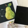 画像2: チョークアートの花々堂【ドット洋梨】★★初級・動画約14分・画材キット付 (2)