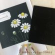 画像2: チョークアートの花々堂【簡単カモミール】★★初級・動画約13分・画材キット付 (2)
