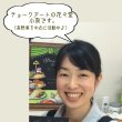 画像4: チョークアートの花々堂【ドット洋梨】★★初級・動画約14分・画材キット付 (4)