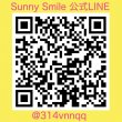 画像4: Sunny Smile【 SMILE HAPPY DAYS】★★★中級・動画約60分・画材キット付 (4)