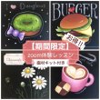 画像1: チョークアートの花々堂【選べるデザイン】★★初級・ZOOM体験レッスン・2H・画材キット付【期間限定】 (1)