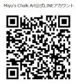 画像2: Miyu's Chalk Art【いちごムース】★★初級・動画約25分・画材キット付