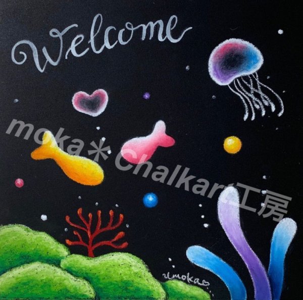 画像1: moka＊Chalkart工房【海のウエルカムボード】★★初級・動画のみ・約60分 (1)