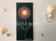 画像1: Colorful Room【おうちdeチョークアート・おはな】★体験・動画5分・画材キット付 (1)