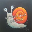 画像8: モニークエンジョイコース・10デザイン使用権利&描き方動画付 (8)