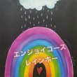 画像3: モニークエンジョイコース・10デザイン使用権利&描き方動画付 (3)