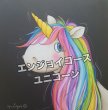画像7: モニークエンジョイコース・10デザイン使用権利&描き方動画付 (7)