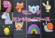 画像1: モニークエンジョイコース・10デザイン使用権利&描き方動画付 (1)