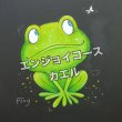 画像10: モニークエンジョイコース・10デザイン使用権利&描き方動画付 (10)