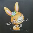 画像5: モニークエンジョイコース・10デザイン使用権利&描き方動画付 (5)